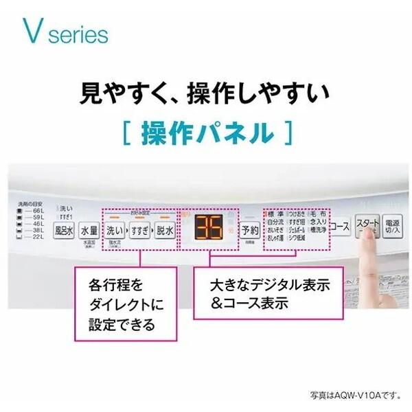 洗濯機 縦型 7kg 全自動洗濯機 アクア AQW-V7A-W ホワイト Vシリーズ AQUA 新生活 一人暮らしの画像