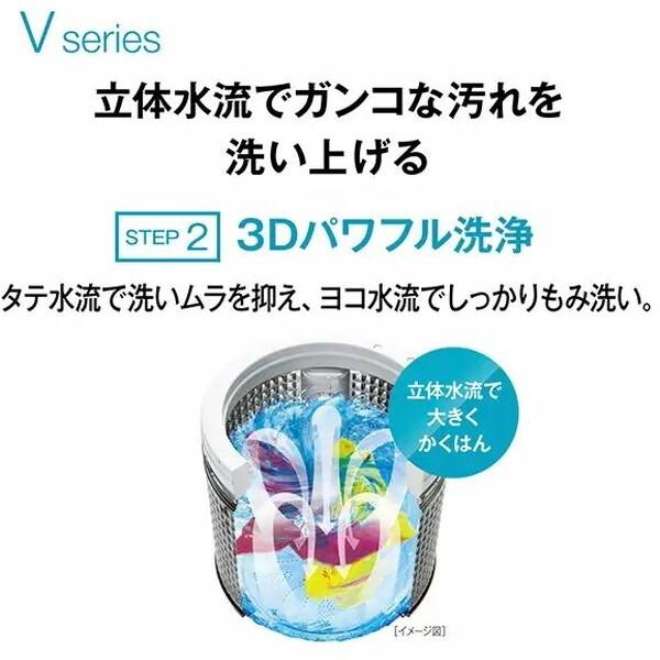 洗濯機 縦型 7kg 全自動洗濯機 アクア AQW-V7A-W ホワイト Vシリーズ AQUA 新生活 一人暮らしの画像