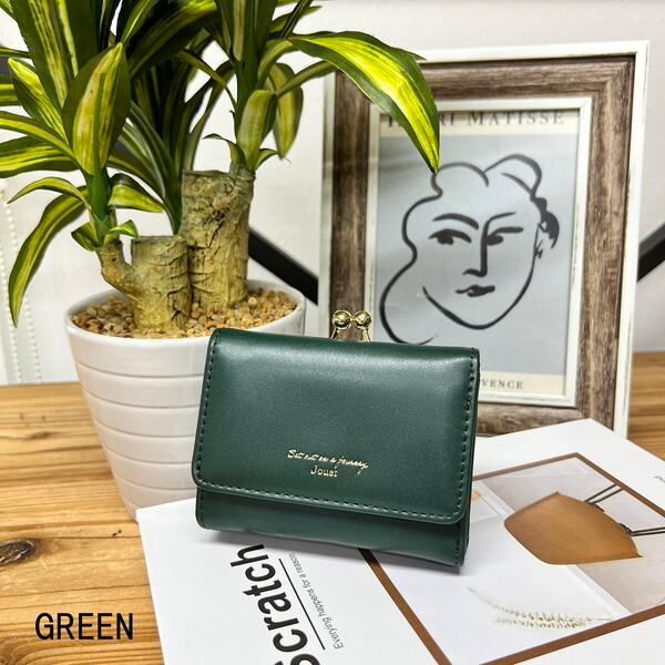 財布 JOUET ジョエット グロッシーがま口財布 グリーン 緑 レディース