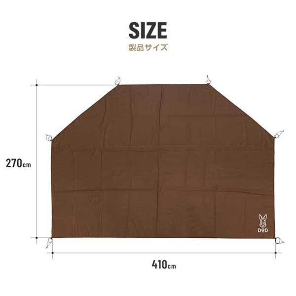 DOD（ディオーオーディー） DOD GS6-034-BR ヤドカリテント用グランド