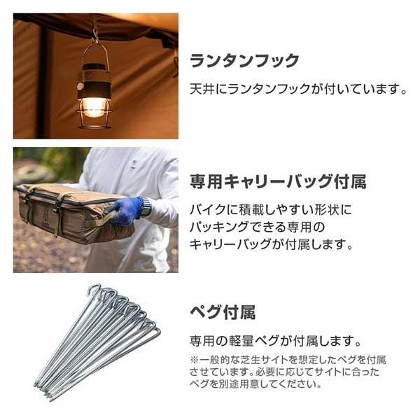 DOD（ディオーオーディー） DOD T1-053-CA バイクインパップ キャメル