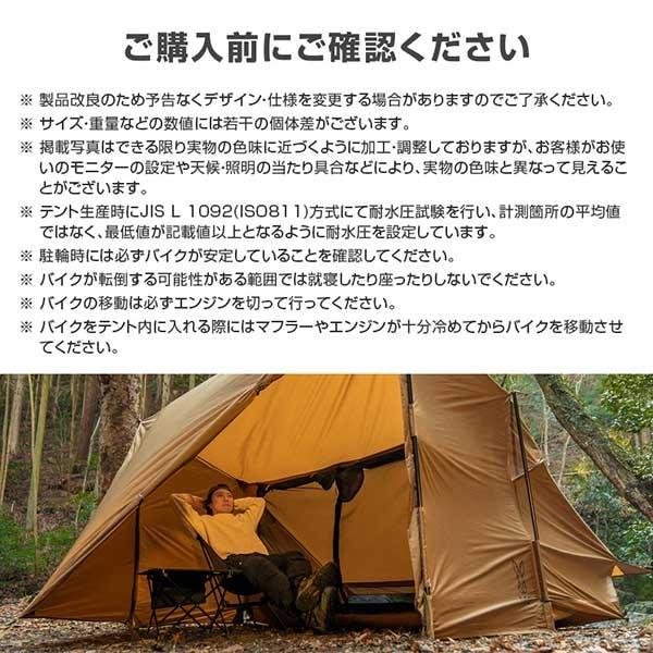 DOD（ディオーオーディー） DOD T1-053-CA バイクインパップ キャメル