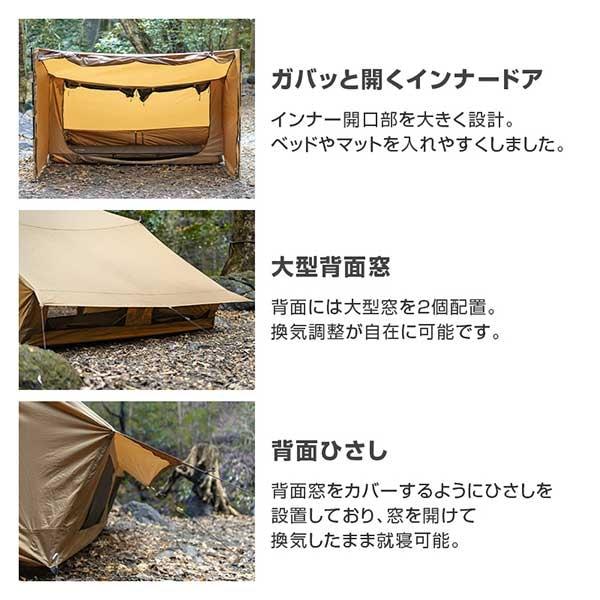 DOD（ディオーオーディー） DOD T1-053-CA バイクインパップ キャメル