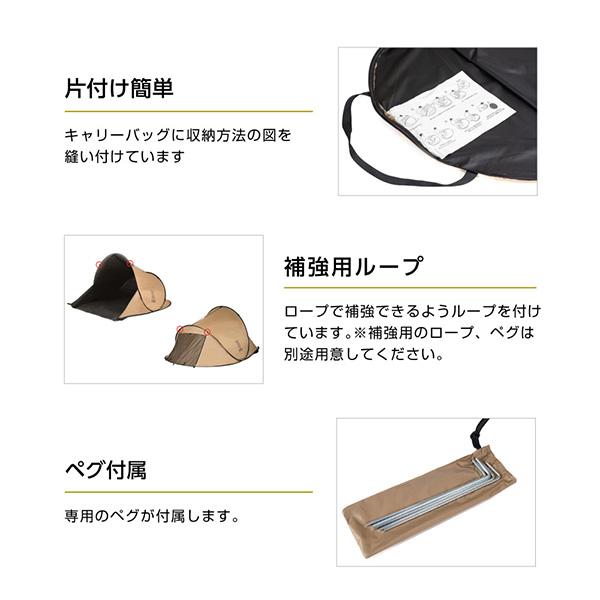 DOD（ディオーオーディー） DOD T2-073-TN マエバーン タン テント