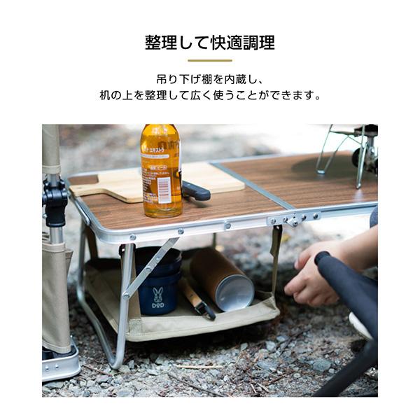 DOD（ディオーオーディー） ソロリチューボー TB1-070-TN タン