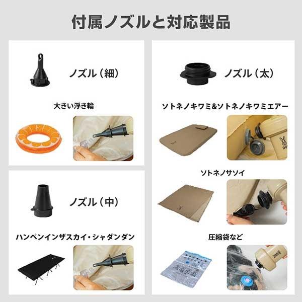 DOD（ディオーオーディー） DOD DP1-092-TN わがやのエアポンプ タン