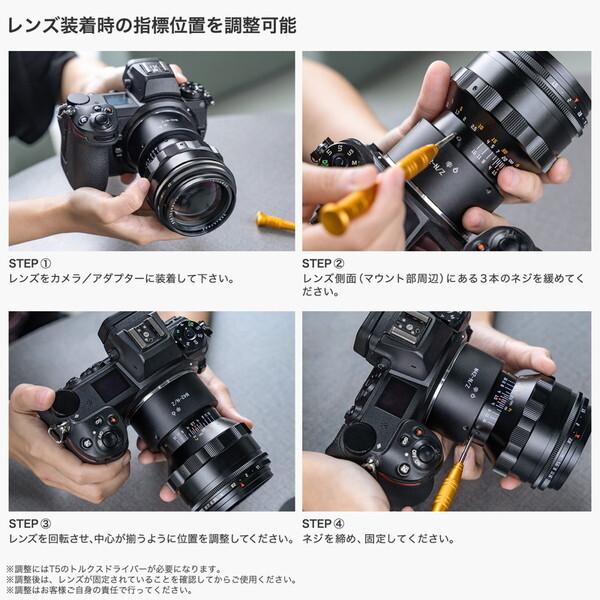 銘匠光学 TT-75F15-M42-B ブラック 大口径単焦点レンズ (M42 銘匠光学 TT-75F15-M42-B ブラック 大口径単焦点レンズ (M42