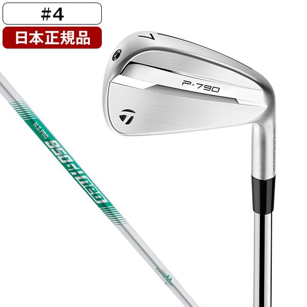 TaylorMade テーラーメイド P790 アイアン単品 2025年モデル