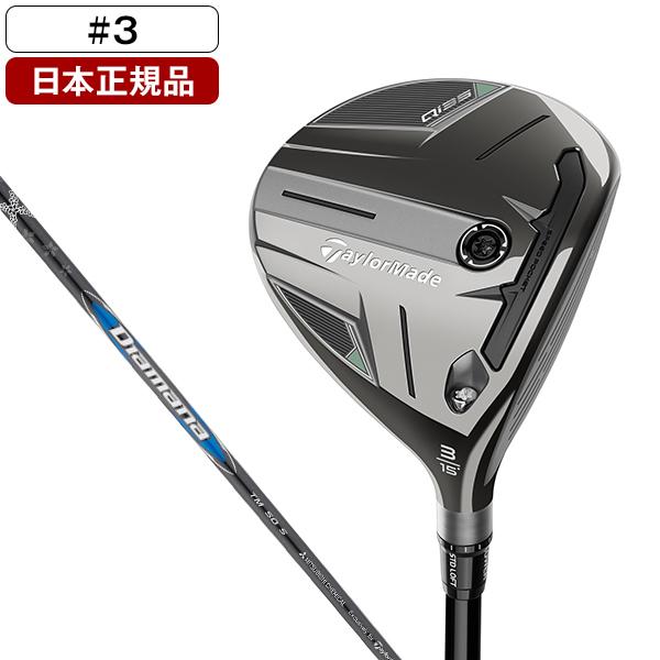 【15%OFFクーポン配布中】 テーラーメイド Qi35 フェアウェイウッド 2025年モデル Mitsubishi Diamana Blue TM50-Rフレックス #7 TaylorMade（テーラーメイド） 日本正規品 Qi35 フェアウェイウッド