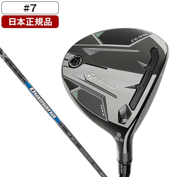 テーラーメイド Qi35 MAX ドライバー ディアマナ ブルー TM50