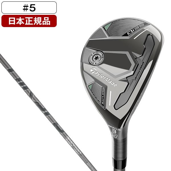 【15%OFFクーポン配布中】 テーラーメイド Qi35 MAX LITE レスキュー 2025年モデル Fujikura AIR SPEEDER TM-Sフレックス #5 TaylorMade（テーラーメイド） 日本正規品 Qi35 MAX LITE レスキュー