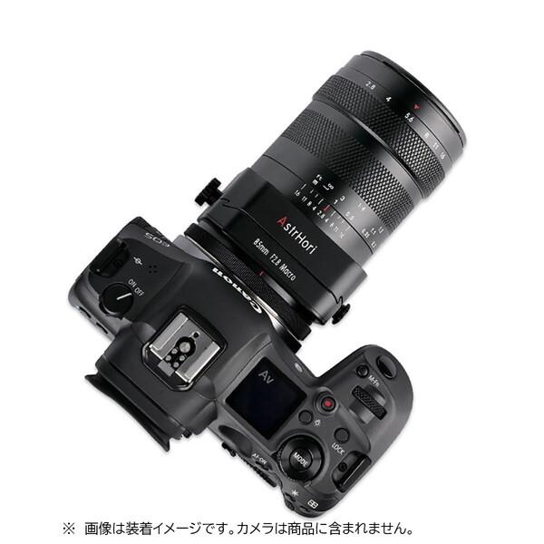 AstrHori 85mm F2.8 M Tilt X (B) ブラック 単焦点レンズ (富士 