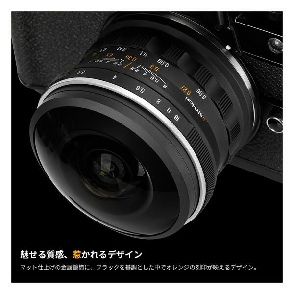 AstrHori 6mm F2.8 fisheye (Z) ブラック 交換レンズ (ニコンZマウント