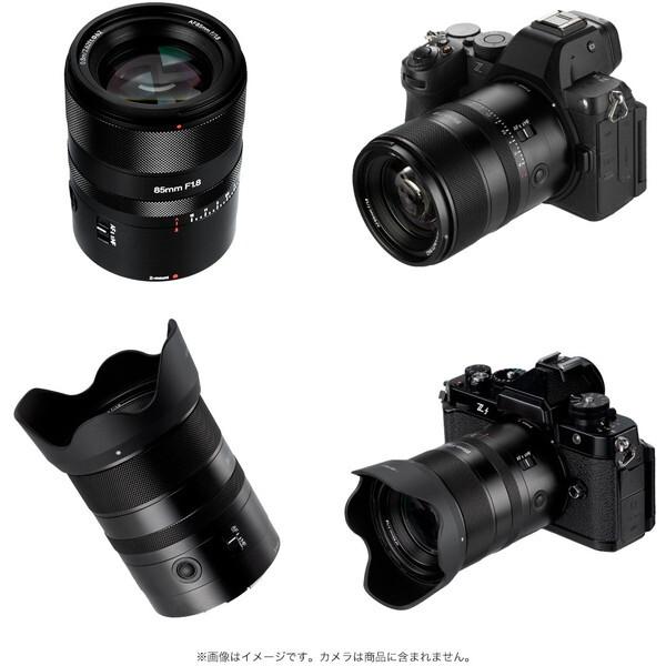 AstrHori AF 85mm F1.8 II Z ブラック 単焦点レンズ (ニコンZマウント