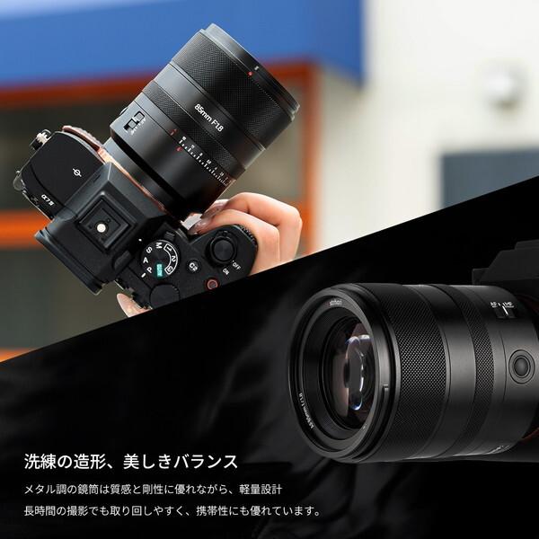 AstrHori AF 85mm F1.8 II Z ブラック 単焦点レンズ (ニコンZマウント