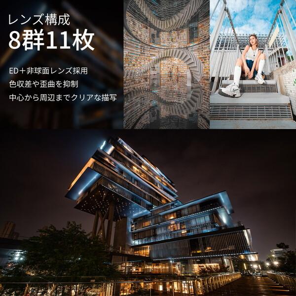 AstrHori 9mm F2.8 X C ブラック 単焦点レンズ (富士フイルムXマウント