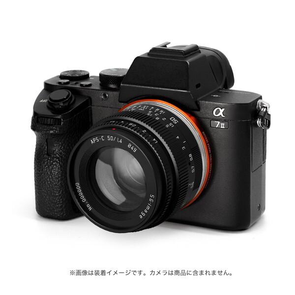 SG-image SG 50mm F1.4 E C ブラック 中望遠レンズ(ソニーEマウント