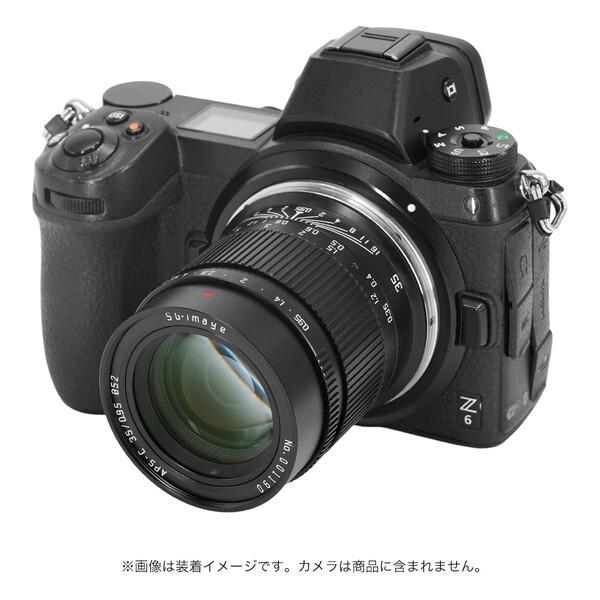 SG-image SG 35mm F0.95 Z C ブラック 交換レンズ (ニコンZマウント