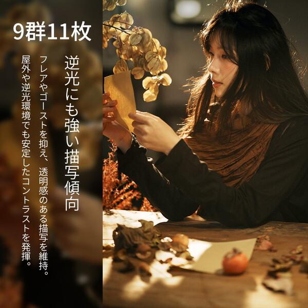 SG-image SG AF85mm F1.8 Z ブラック 単焦点レンズ (ニコンZマウント