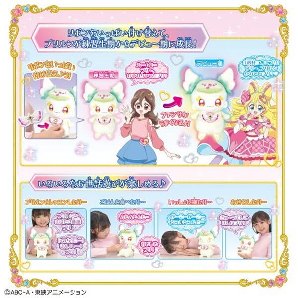 BANDAI バンダイ キミとアイドルプリキュア♪ まねっこアイドル BANDAI バンダイ キミとアイドルプリキュア♪ まねっこアイドル
