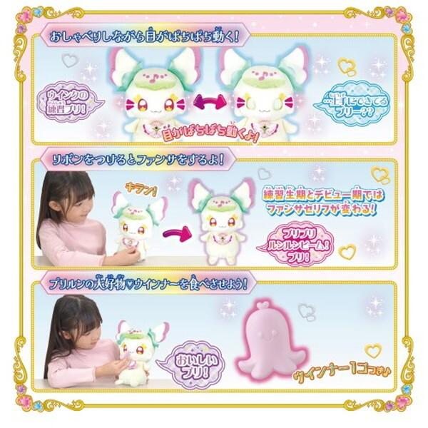 BANDAI バンダイ キミとアイドルプリキュア♪ まねっこアイドル BANDAI バンダイ キミとアイドルプリキュア♪ まねっこアイドル