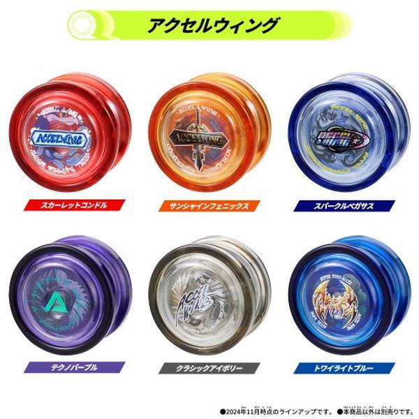 BANDAI バンダイ ハイパーヨーヨーアクセル アクセルウィング BANDAI バンダイ ハイパーヨーヨーアクセル アクセルウィング