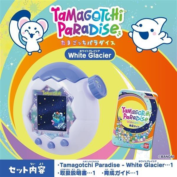 BANDAI（バンダイ） Tamagotchi Paradise - White Glacier たまごっち