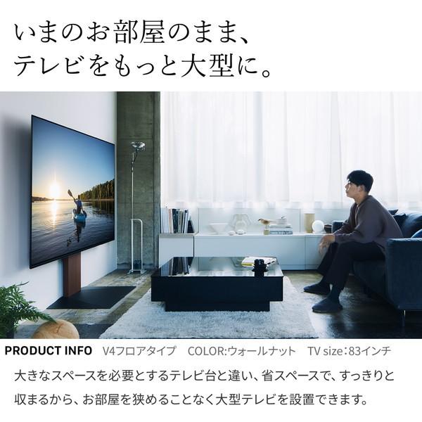 EQUALS（イコールズ） EQUALS WLTVB6111 ホワイト V3 テレビスタンド