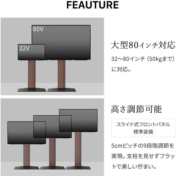 EQUALS WLTVB6119 ブラック V3 テレビスタンド ハイタイプ