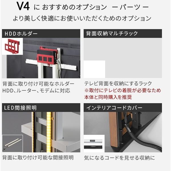 EQUALS WLTVJ5119 ブラック V4 テレビスタンド フロアタイプ : XPRICE