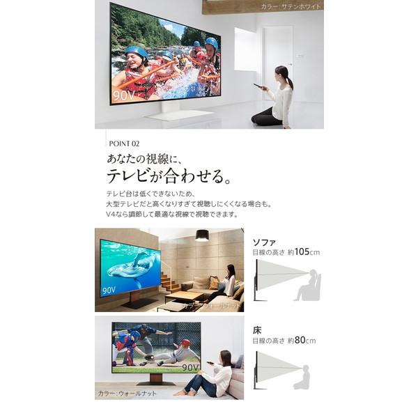 EQUALS（イコールズ） EQUALS WLTVJ5119 ブラック V4 テレビスタンド