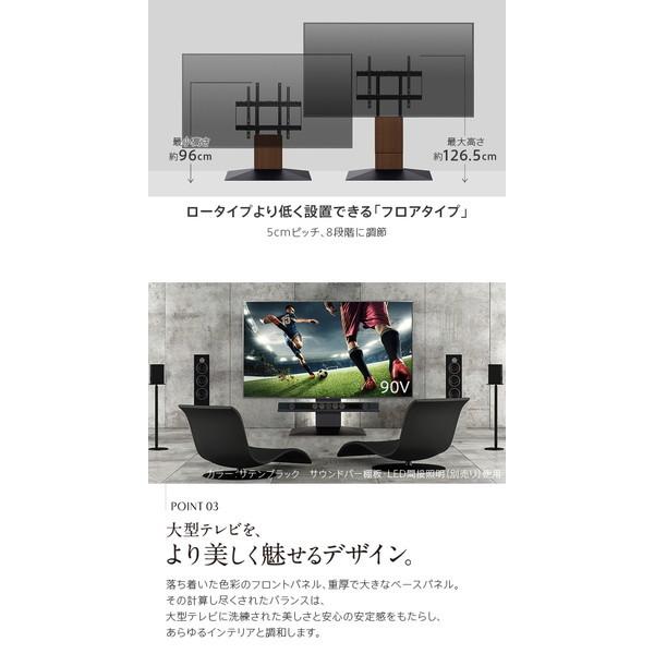 EQUALS（イコールズ） EQUALS WLTVJ5119 ブラック V4 テレビスタンド