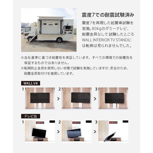 EQUALS（イコールズ） EQUALS WLTVJ5238 オーク V4 テレビスタンド