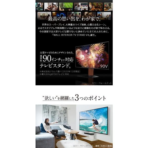 EQUALS（イコールズ） EQUALS WLTVJ5238 オーク V4 テレビスタンド