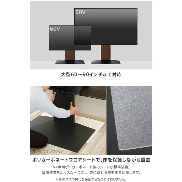 EQUALS（イコールズ） EQUALS WLTVJ5238 オーク V4 テレビスタンド