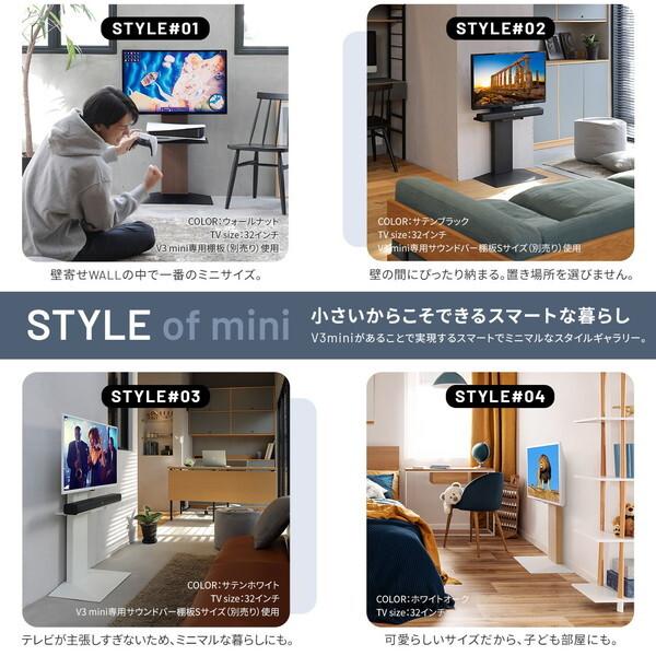 EQUALS（イコールズ） EQUALS WLTVR5119 サテンブラック WALL V3 mini