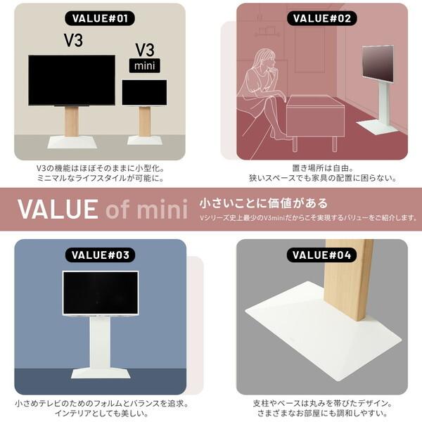 EQUALS（イコールズ） EQUALS WLTVR5232 ホワイトオーク WALL V3 mini