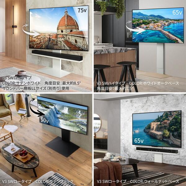 EQUALS WLTVZ5238 ウォールナット テレビスタンド (WALL V3 EQUALS WLTVZ5238 ウォールナット テレビスタンド (WALL V3