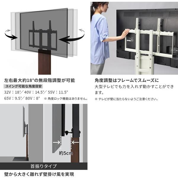 EQUALS WLTVZ6W38 ウォールナットベース テレビスタンド (WALL EQUALS WLTVZ6W38 ウォールナットベース テレビスタンド (WALL