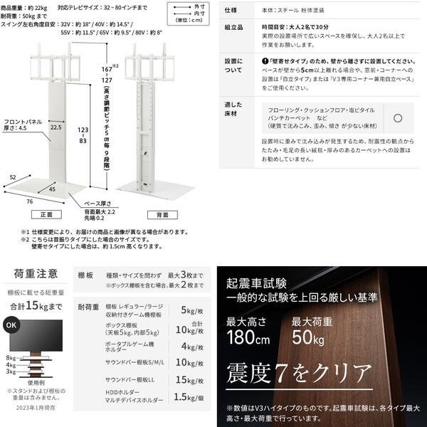 EQUALS WLTVZ6W38 ウォールナットベース テレビスタンド (WALL EQUALS WLTVZ6W38 ウォールナットベース テレビスタンド (WALL
