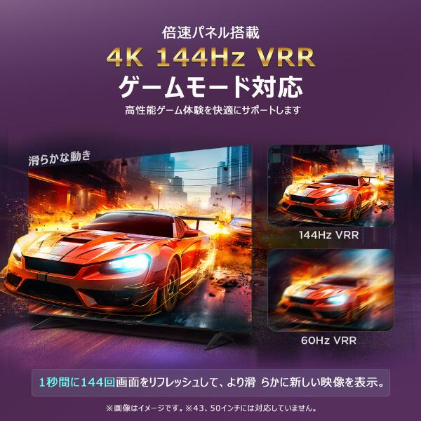 TCL テレビ 75型 液晶テレビ TCL 75インチ TV 75C61B 4Kチューナー内蔵