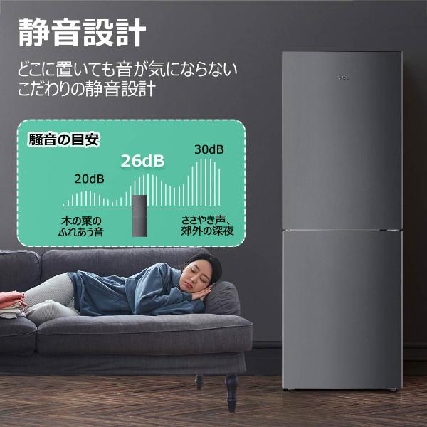 TCL 冷蔵庫 一人暮らし 二人暮らし 185L 右開き P185AM-W TCL 冷蔵庫 一人暮らし 二人暮らし 185L 右開き P185AM-W
