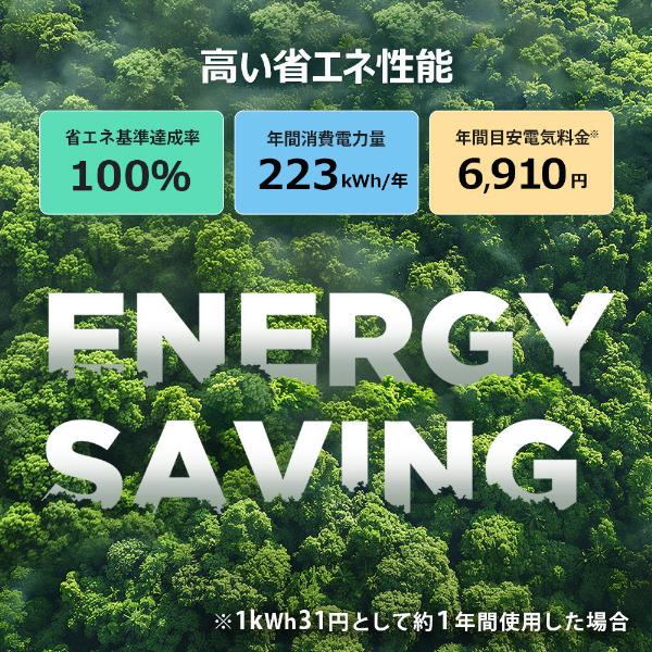 TCL 冷蔵庫 一人暮らし 114L 右開き P114AM-W ホワイト 新生活 TCL 冷蔵庫 一人暮らし 114L 右開き P114AM-W ホワイト 新生活
