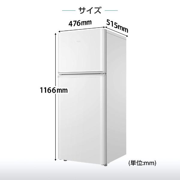TCL 冷蔵庫 一人暮らし 114L 右開き P114AM-W ホワイト 新生活 TCL 冷蔵庫 一人暮らし 114L 右開き P114AM-W ホワイト 新生活