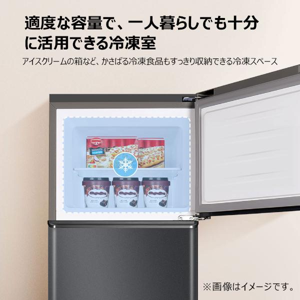 TCL 冷蔵庫 一人暮らし 114L 右開き P114AM-H グレー 新生活 TCL 冷蔵庫 一人暮らし 114L 右開き P114AM-H グレー 新生活