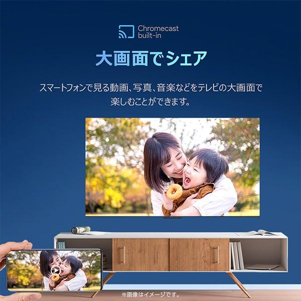 TCL テレビ 75型 75C645 地上・BS・CSデジタル 4K対応 Google搭載 液晶