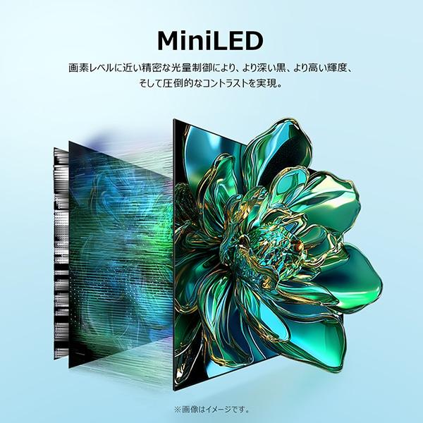 TCL モニター PCモニター 24インチ MiniLED 24G54 ピーク輝度 450nits