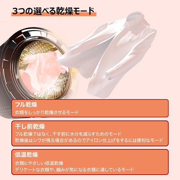 TCL TW-DVK10A ホワイト ドラム式洗濯乾燥機(洗濯10kg/乾燥5kg) 左開き