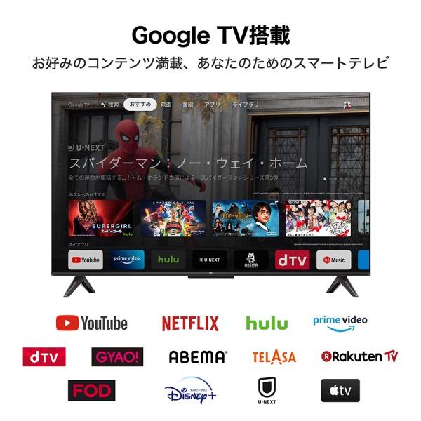 TCL テレビ 75型 液晶テレビ 75インチ TV 75P636 4Kチューナー内蔵