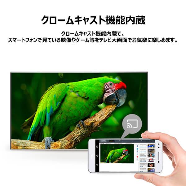 テレビ 43型 スマートテレビ TCL 43インチ TV GoogleTV 4Kチューナー内蔵 Wチューナー クロームキャスト機能内蔵 43V6A ティーシーエル 新生活 一人暮らし 単身｜aprice｜14